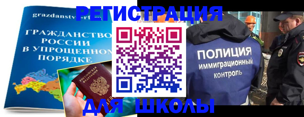 временная регистрация в квартире в Карачаевске